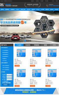 营销型网站案例 深度网