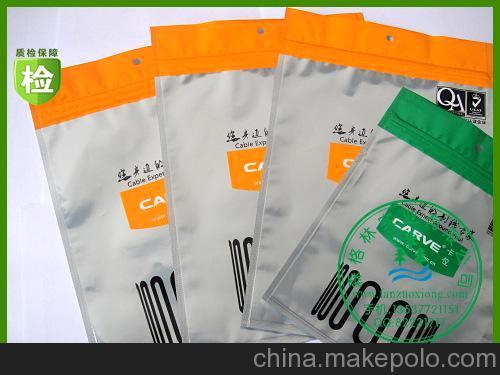深圳数据线包装袋厂家电线包装袋hdmi线包装袋数码产品包装袋