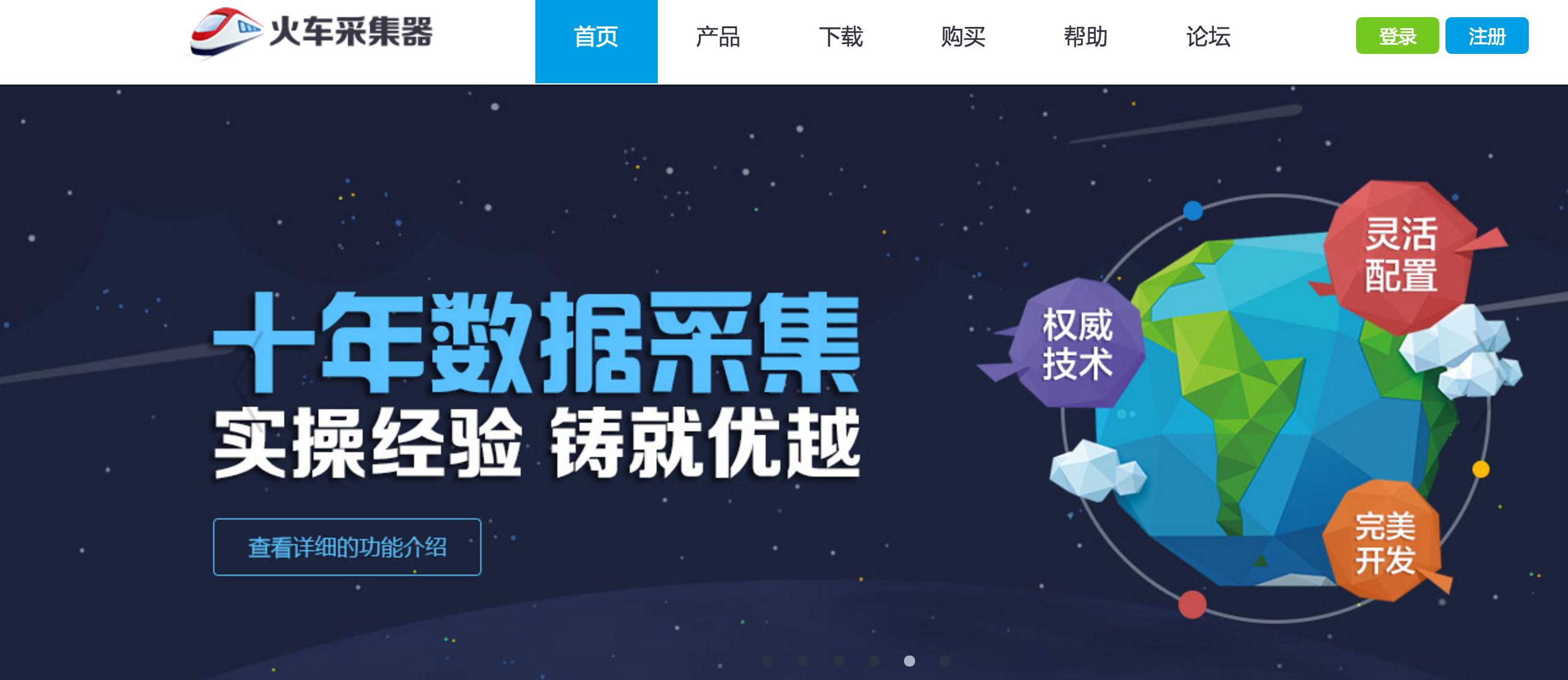 放大招 | 这样找数据,真是6飞起