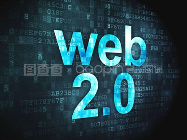 数码背景下的SEO网页发展 Web 2.0技术如何重塑搜索引擎优化